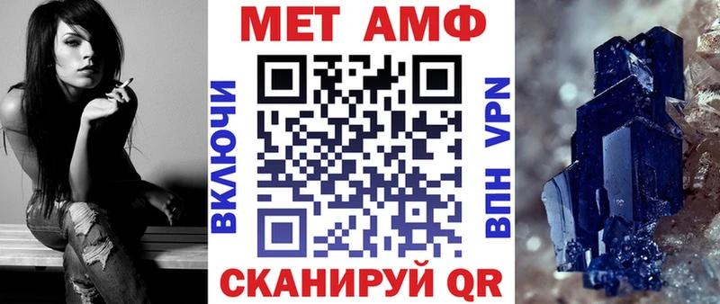 Amphetamine Premium Дигора