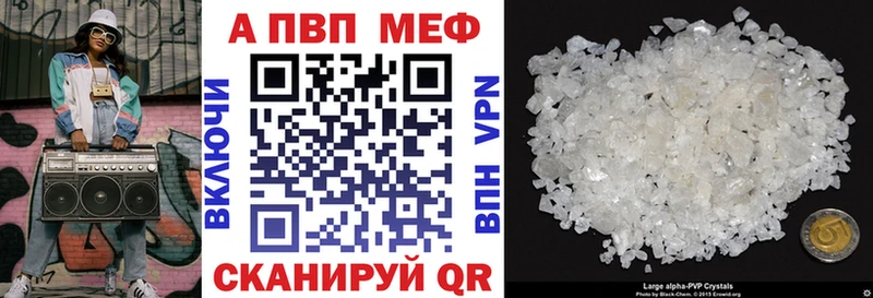 магазин продажи   Дигора  Альфа ПВП СК КРИС 
