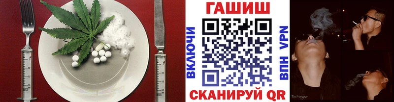 Еда ТГК марихуана  Дигора 