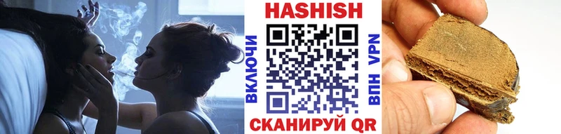 ГАШ ice o lator  Дигора 