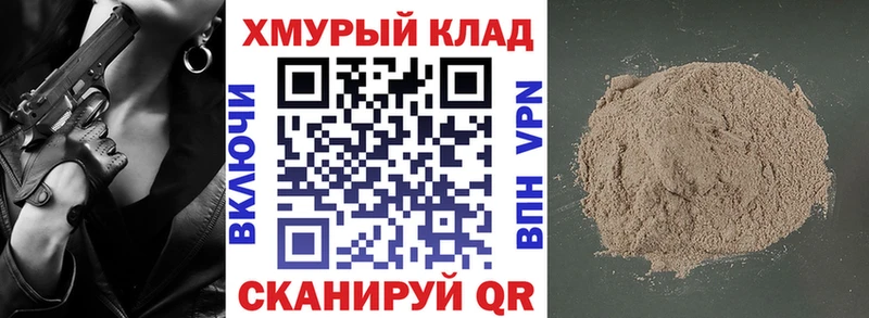 где продают   Дигора  ГЕРОИН хмурый 