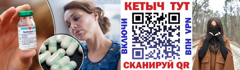 OMG ТОР  Дигора  Кетамин ketamine 
