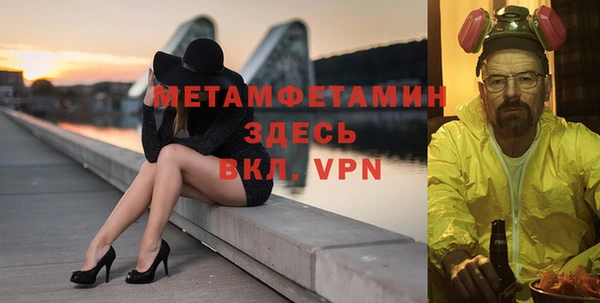 меф VHQ Горно-Алтайск