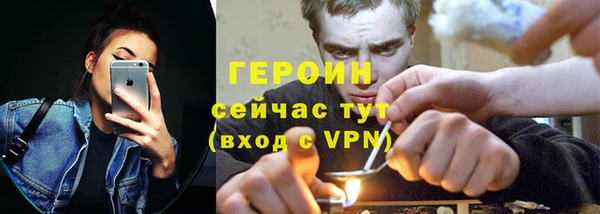 альфа пвп VHQ Горнозаводск