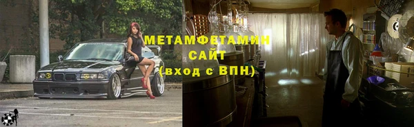 меф VHQ Горно-Алтайск