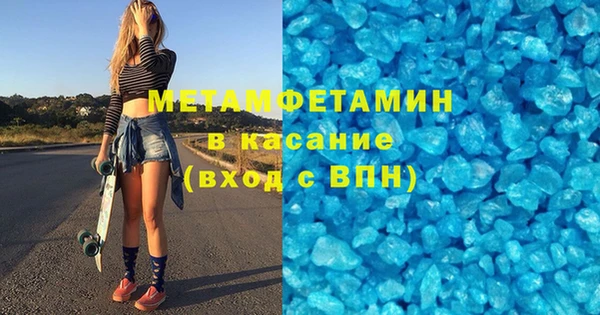дмт Вязьма