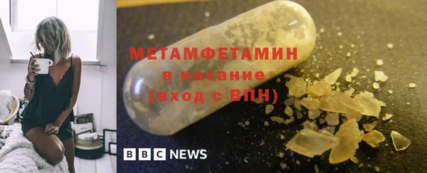 мескалин Горняк
