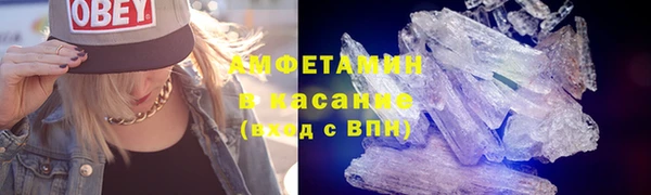 альфа пвп VHQ Горнозаводск