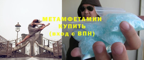 герыч Вязники