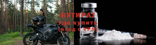 прущие крисы Вяземский