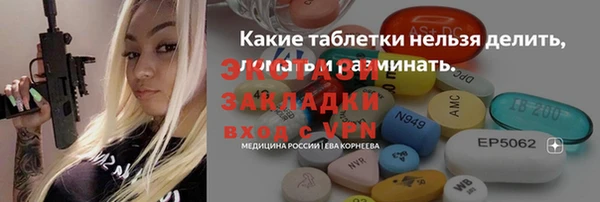 мескалин Горняк