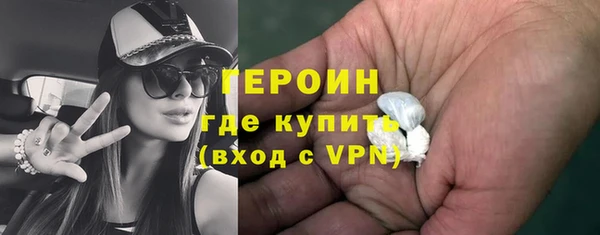 мескалин Горняк