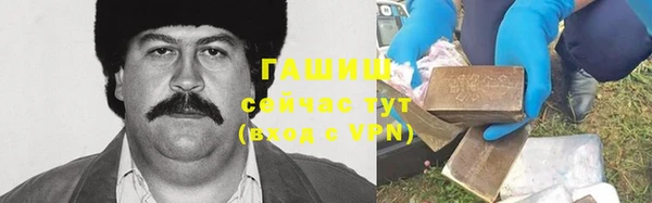 меф VHQ Горно-Алтайск