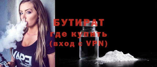 дмт Вязьма