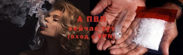 меф VHQ Горно-Алтайск