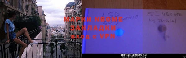 марихуана Волоколамск