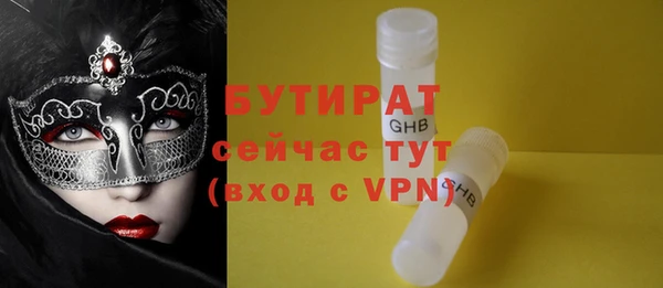 дмт Вязьма