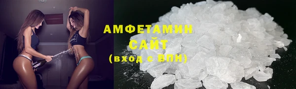 мескалин Горняк