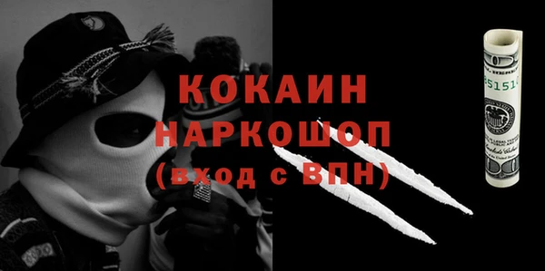 меф VHQ Горно-Алтайск