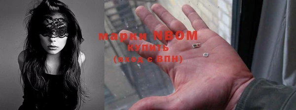 альфа пвп VHQ Горнозаводск