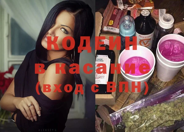 герыч Вязники
