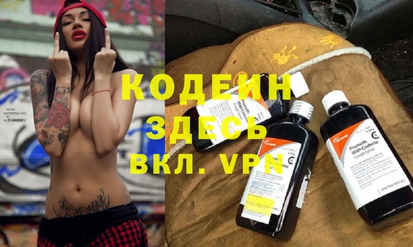 меф VHQ Горно-Алтайск