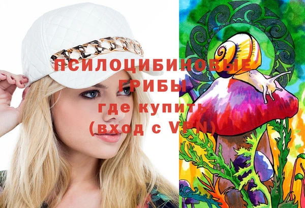 альфа пвп VHQ Горнозаводск