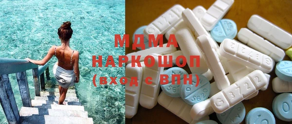 мескалин Горняк