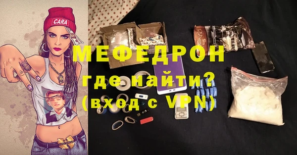 альфа пвп VHQ Горнозаводск
