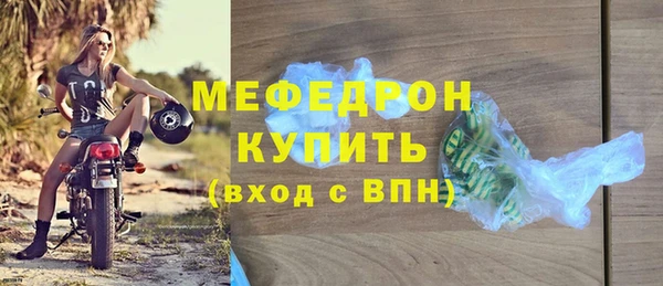 герыч Вязники
