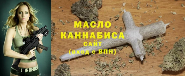 дмт Вязьма