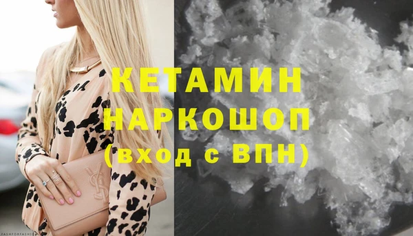 бутик Волосово
