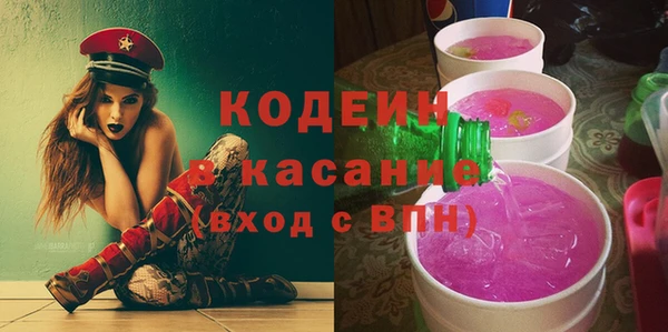герыч Вязники