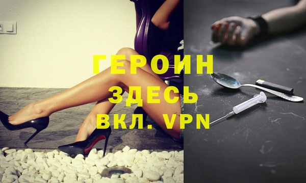 прущие крисы Вяземский