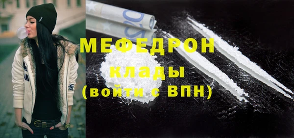 прущие крисы Вяземский