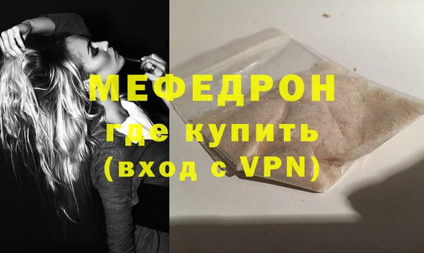 мескалин Горняк