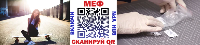 мориарти наркотические препараты Дигора МЕФ мяу мяу