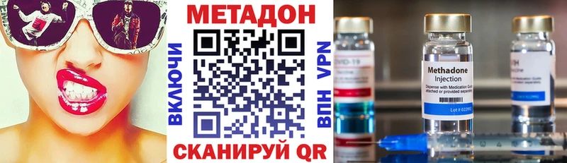 Метадон мёд Дигора