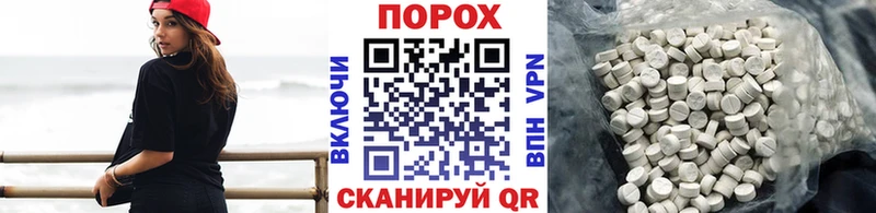 Первитин Methamphetamine  blacksprut как войти  Дигора 