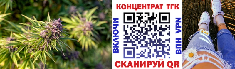 где купить наркотик  blacksprut ONION  Дистиллят ТГК гашишное масло  Дигора 