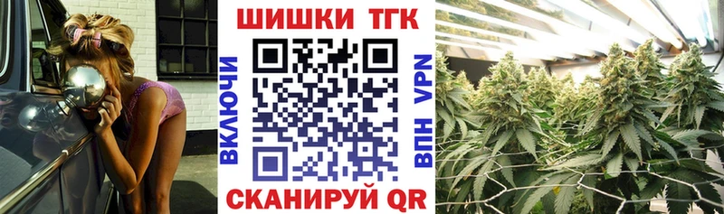 Каннабис AK-47  блэк спрут tor  Дигора 